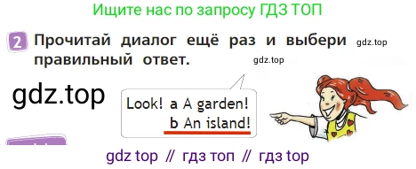 Английский язык (english), 2 класс Учебник (Student's book), авторы: Быкова Надежда Ильинична (Bykova Nadezhda), Бадулина Ольга Ивановна, Поспелова Марина Давидовна (Pospelova Marina), Эванс Вирджиния (Evans Virginia), издательство Просвещение, Москва, 2023, розового цвета, Часть ( Part) 2, страница 46, номер 2, Решение 3