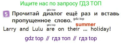 Английский язык (english), 2 класс Учебник (Student's book), авторы: Быкова Надежда Ильинична (Bykova Nadezhda), Бадулина Ольга Ивановна, Поспелова Марина Давидовна (Pospelova Marina), Эванс Вирджиния (Evans Virginia), издательство Просвещение, Москва, 2023, розового цвета, Часть ( Part) 2, страница 49, номер 5, Решение 3