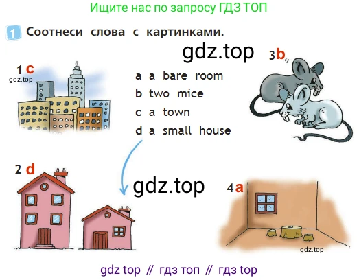 Английский язык (english), 2 класс Учебник (Student's book), авторы: Быкова Надежда Ильинична (Bykova Nadezhda), Бадулина Ольга Ивановна, Поспелова Марина Давидовна (Pospelova Marina), Эванс Вирджиния (Evans Virginia), издательство Просвещение, Москва, 2023, розового цвета, Часть ( Part) 1, страница 62, номер 1, Решение 3