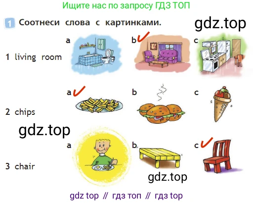 Английский язык (english), 2 класс Учебник (Student's book), авторы: Быкова Надежда Ильинична (Bykova Nadezhda), Бадулина Ольга Ивановна, Поспелова Марина Давидовна (Pospelova Marina), Эванс Вирджиния (Evans Virginia), издательство Просвещение, Москва, 2023, розового цвета, Часть ( Part) 2, страница 58, номер 1, Решение 3