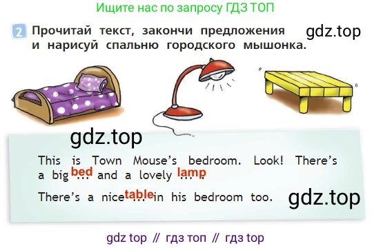 Английский язык (english), 2 класс Учебник (Student's book), авторы: Быкова Надежда Ильинична (Bykova Nadezhda), Бадулина Ольга Ивановна, Поспелова Марина Давидовна (Pospelova Marina), Эванс Вирджиния (Evans Virginia), издательство Просвещение, Москва, 2023, розового цвета, Часть ( Part) 2, страница 58, номер 2, Решение 3