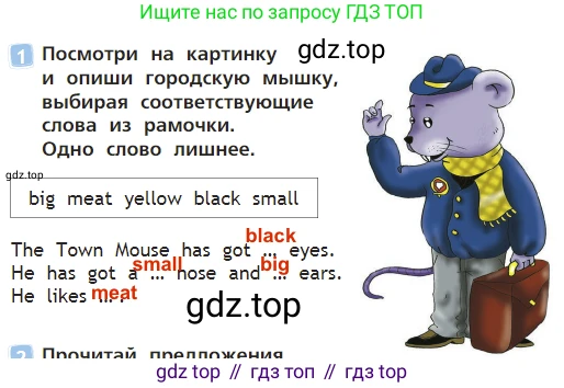 Английский язык (english), 2 класс Учебник (Student's book), авторы: Быкова Надежда Ильинична (Bykova Nadezhda), Бадулина Ольга Ивановна, Поспелова Марина Давидовна (Pospelova Marina), Эванс Вирджиния (Evans Virginia), издательство Просвещение, Москва, 2023, розового цвета, Часть ( Part) 2, страница 59, номер 1, Решение 3