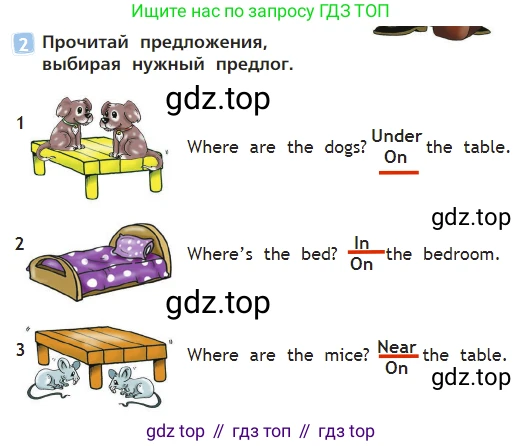 Английский язык (english), 2 класс Учебник (Student's book), авторы: Быкова Надежда Ильинична (Bykova Nadezhda), Бадулина Ольга Ивановна, Поспелова Марина Давидовна (Pospelova Marina), Эванс Вирджиния (Evans Virginia), издательство Просвещение, Москва, 2023, розового цвета, Часть ( Part) 2, страница 59, номер 2, Решение 3