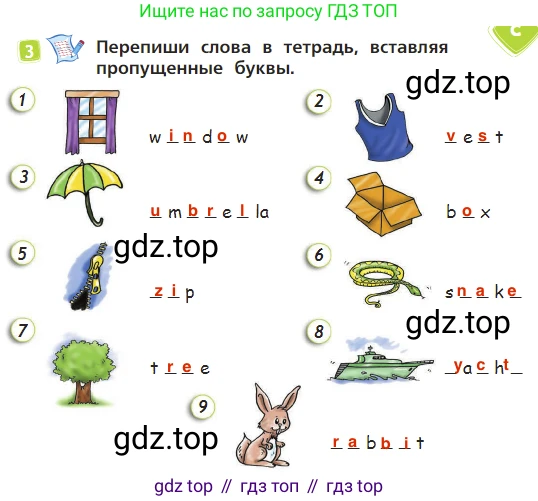Английский язык (english), 2 класс Учебник (Student's book), авторы: Быкова Надежда Ильинична (Bykova Nadezhda), Бадулина Ольга Ивановна, Поспелова Марина Давидовна (Pospelova Marina), Эванс Вирджиния (Evans Virginia), издательство Просвещение, Москва, 2023, розового цвета, Часть ( Part) 1, страница 11, номер 3, Решение 3