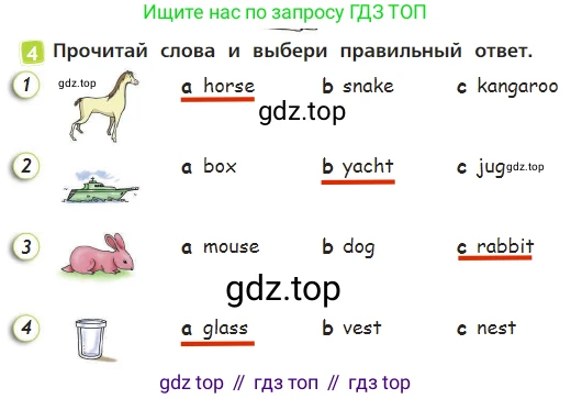 Английский язык (english), 2 класс Учебник (Student's book), авторы: Быкова Надежда Ильинична (Bykova Nadezhda), Бадулина Ольга Ивановна, Поспелова Марина Давидовна (Pospelova Marina), Эванс Вирджиния (Evans Virginia), издательство Просвещение, Москва, 2023, розового цвета, Часть ( Part) 1, страница 11, номер 4, Решение 3