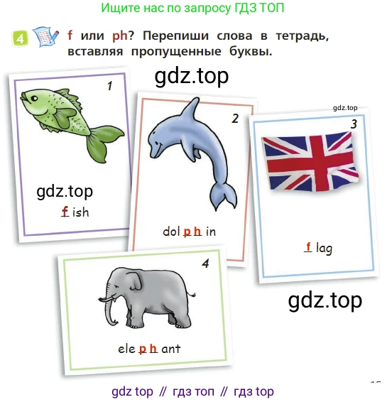 Английский язык (english), 2 класс Учебник (Student's book), авторы: Быкова Надежда Ильинична (Bykova Nadezhda), Бадулина Ольга Ивановна, Поспелова Марина Давидовна (Pospelova Marina), Эванс Вирджиния (Evans Virginia), издательство Просвещение, Москва, 2023, розового цвета, Часть ( Part) 1, страница 15, номер 4, Решение 3