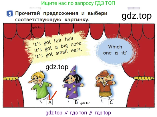 Английский язык (english), 2 класс Учебник (Student's book), авторы: Быкова Надежда Ильинична (Bykova Nadezhda), Бадулина Ольга Ивановна, Поспелова Марина Давидовна (Pospelova Marina), Эванс Вирджиния (Evans Virginia), издательство Просвещение, Москва, 2023, розового цвета, Часть ( Part) 2, страница 39, номер 5, Решение 3