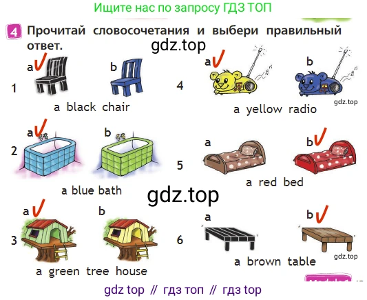 Английский язык (english), 2 класс Учебник (Student's book), авторы: Быкова Надежда Ильинична (Bykova Nadezhda), Бадулина Ольга Ивановна, Поспелова Марина Давидовна (Pospelova Marina), Эванс Вирджиния (Evans Virginia), издательство Просвещение, Москва, 2023, розового цвета, Часть ( Part) 1, страница 43, номер 4, Решение 3