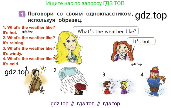Английский язык (english), 2 класс Учебник (Student's book), авторы: Быкова Надежда Ильинична (Bykova Nadezhda), Бадулина Ольга Ивановна, Поспелова Марина Давидовна (Pospelova Marina), Эванс Вирджиния (Evans Virginia), издательство Просвещение, Москва, 2023, розового цвета, Часть ( Part) 2, страница 56, номер 1, Решение 3