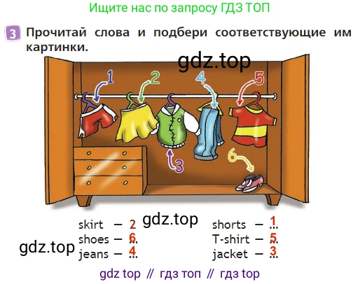 Английский язык (english), 2 класс Учебник (Student's book), авторы: Быкова Надежда Ильинична (Bykova Nadezhda), Бадулина Ольга Ивановна, Поспелова Марина Давидовна (Pospelova Marina), Эванс Вирджиния (Evans Virginia), издательство Просвещение, Москва, 2023, розового цвета, Часть ( Part) 2, страница 57, номер 3, Решение 3