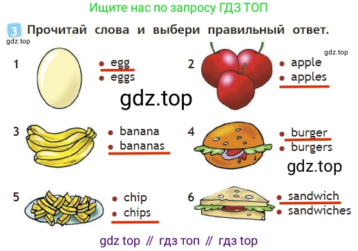 Английский язык (english), 2 класс Учебник (Student's book), авторы: Быкова Надежда Ильинична (Bykova Nadezhda), Бадулина Ольга Ивановна, Поспелова Марина Давидовна (Pospelova Marina), Эванс Вирджиния (Evans Virginia), издательство Просвещение, Москва, 2023, розового цвета, Часть ( Part) 1, страница 61, номер 3, Решение 3