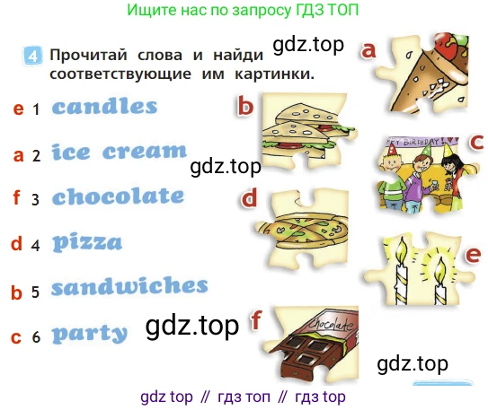Английский язык (english), 2 класс Учебник (Student's book), авторы: Быкова Надежда Ильинична (Bykova Nadezhda), Бадулина Ольга Ивановна, Поспелова Марина Давидовна (Pospelova Marina), Эванс Вирджиния (Evans Virginia), издательство Просвещение, Москва, 2023, розового цвета, Часть ( Part) 1, страница 61, номер 4, Решение 3