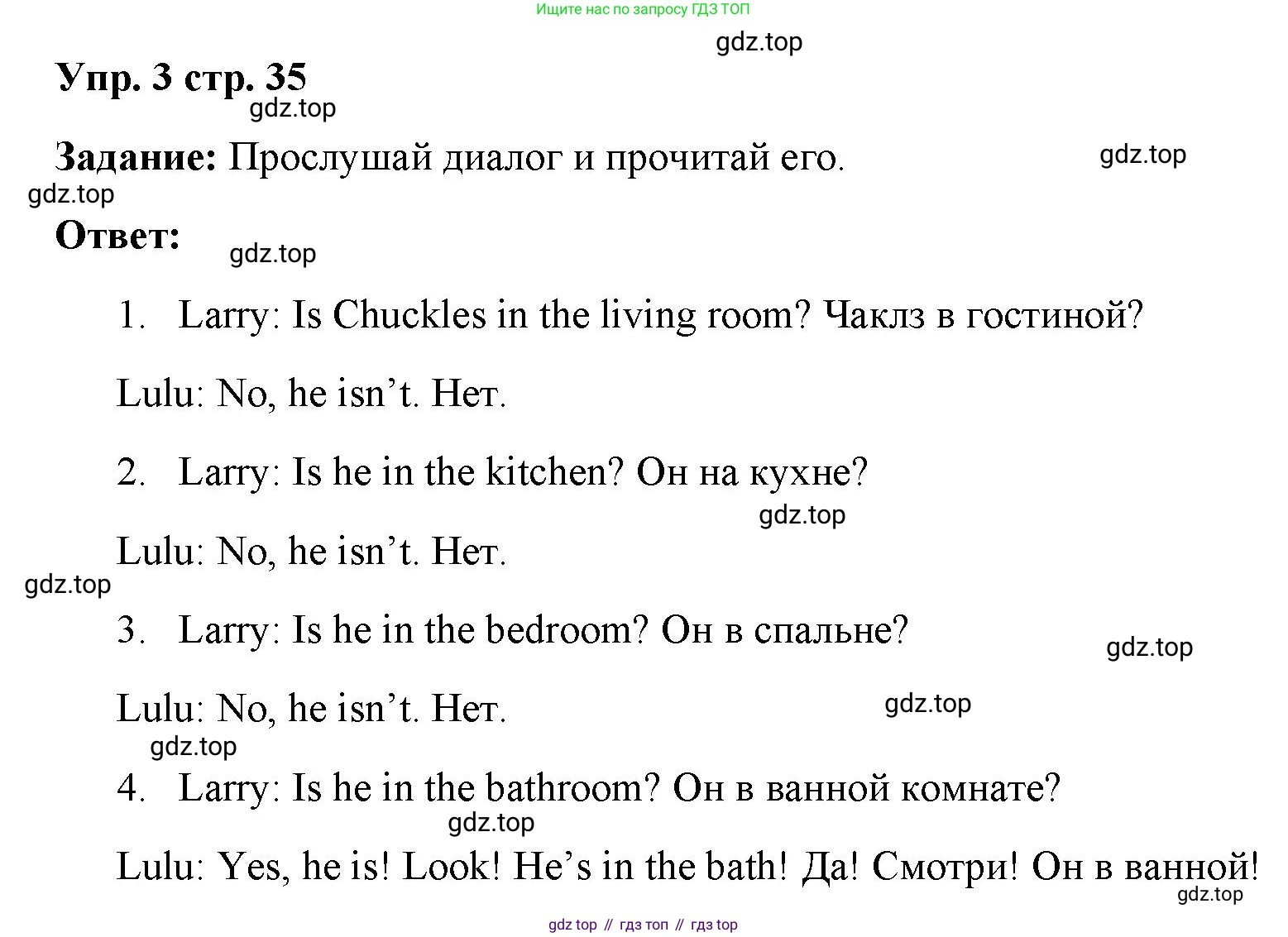 Английский язык (english), 2 класс Учебник (Student's book), авторы: Быкова Надежда Ильинична (Bykova Nadezhda), Бадулина Ольга Ивановна, Поспелова Марина Давидовна (Pospelova Marina), Эванс Вирджиния (Evans Virginia), издательство Просвещение, Москва, 2023, розового цвета, Часть ( Part) 1, страница 35, номер 3, Решение 4