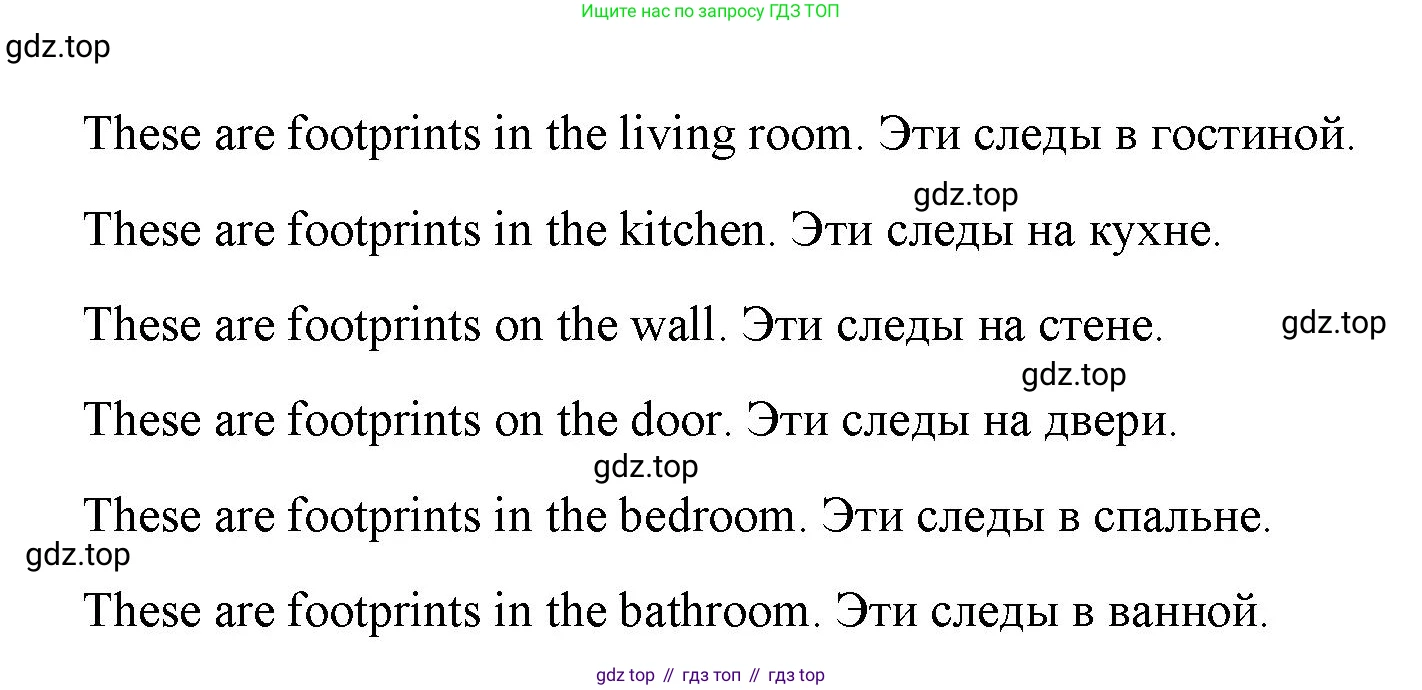 Английский язык (english), 2 класс Учебник (Student's book), авторы: Быкова Надежда Ильинична (Bykova Nadezhda), Бадулина Ольга Ивановна, Поспелова Марина Давидовна (Pospelova Marina), Эванс Вирджиния (Evans Virginia), издательство Просвещение, Москва, 2023, розового цвета, Часть ( Part) 1, страница 37, номер 6, Решение 4 (продолжение 2)