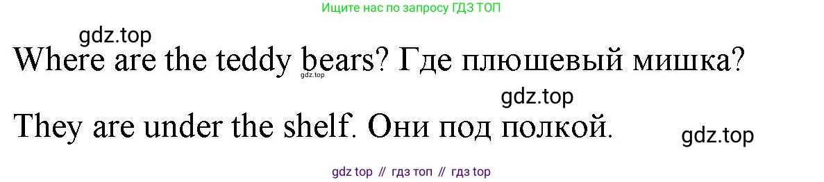 Английский язык (english), 2 класс Учебник (Student's book), авторы: Быкова Надежда Ильинична (Bykova Nadezhda), Бадулина Ольга Ивановна, Поспелова Марина Давидовна (Pospelova Marina), Эванс Вирджиния (Evans Virginia), издательство Просвещение, Москва, 2023, розового цвета, Часть ( Part) 2, страница 22, номер 2, Решение 4 (продолжение 2)