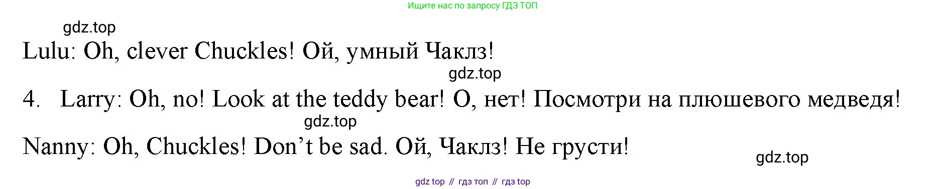 Английский язык (english), 2 класс Учебник (Student's book), авторы: Быкова Надежда Ильинична (Bykova Nadezhda), Бадулина Ольга Ивановна, Поспелова Марина Давидовна (Pospelova Marina), Эванс Вирджиния (Evans Virginia), издательство Просвещение, Москва, 2023, розового цвета, Часть ( Part) 2, страница 28, номер 1, Решение 4 (продолжение 2)