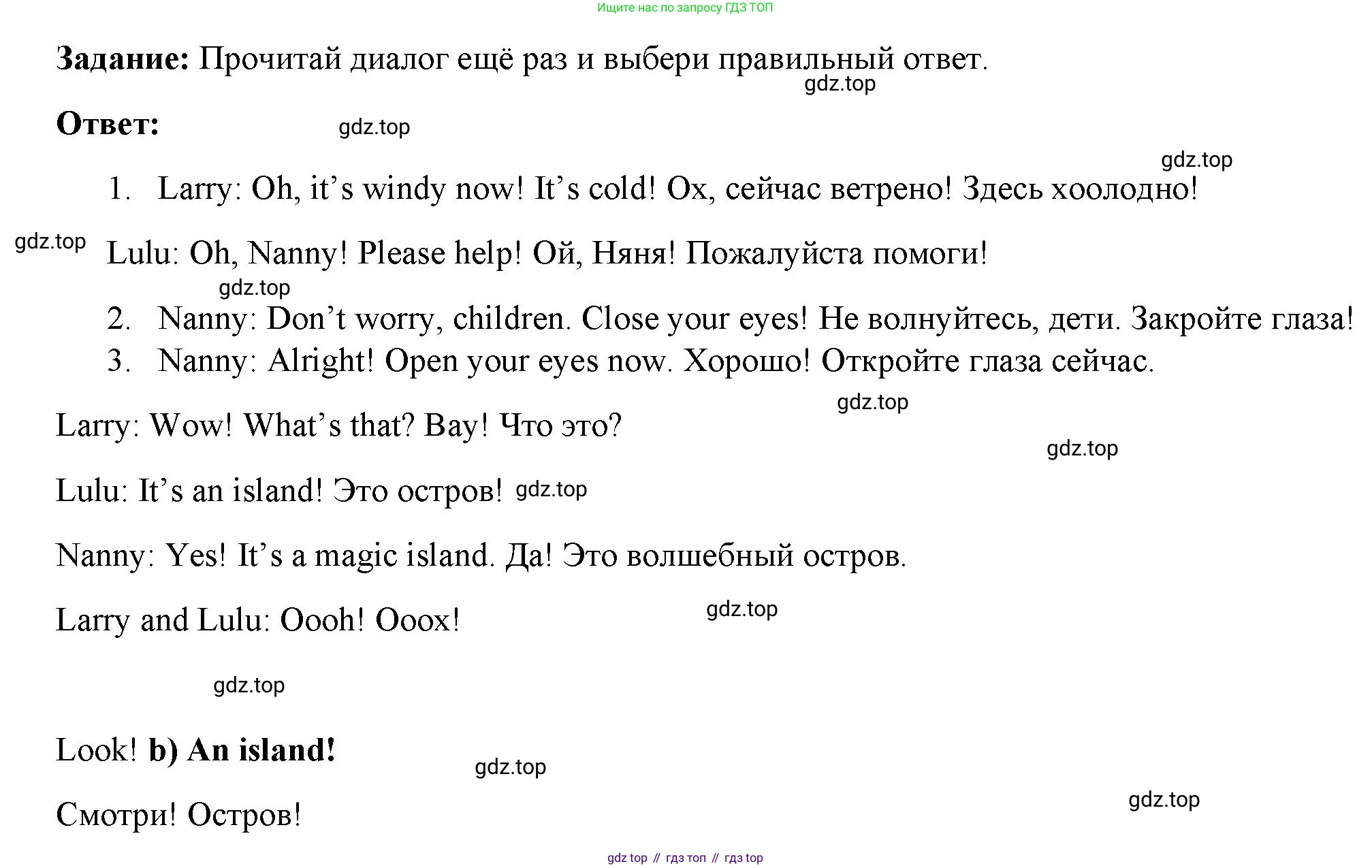 Английский язык (english), 2 класс Учебник (Student's book), авторы: Быкова Надежда Ильинична (Bykova Nadezhda), Бадулина Ольга Ивановна, Поспелова Марина Давидовна (Pospelova Marina), Эванс Вирджиния (Evans Virginia), издательство Просвещение, Москва, 2023, розового цвета, Часть ( Part) 2, страница 46, номер 2, Решение 4