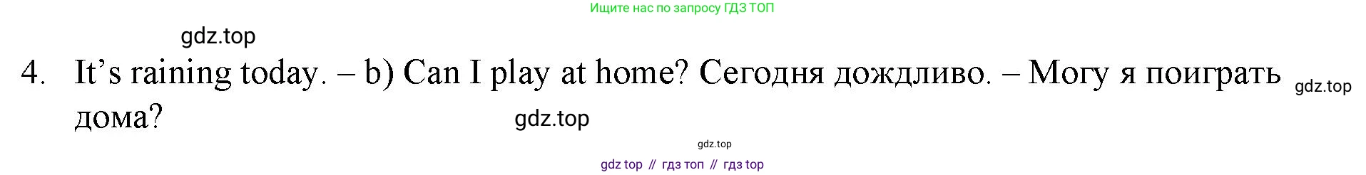 Английский язык (english), 2 класс Учебник (Student's book), авторы: Быкова Надежда Ильинична (Bykova Nadezhda), Бадулина Ольга Ивановна, Поспелова Марина Давидовна (Pospelova Marina), Эванс Вирджиния (Evans Virginia), издательство Просвещение, Москва, 2023, розового цвета, Часть ( Part) 2, страница 47, номер 4, Решение 4 (продолжение 2)