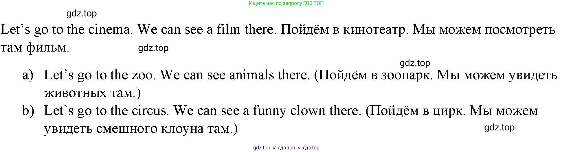 Английский язык (english), 2 класс Учебник (Student's book), авторы: Быкова Надежда Ильинична (Bykova Nadezhda), Бадулина Ольга Ивановна, Поспелова Марина Давидовна (Pospelova Marina), Эванс Вирджиния (Evans Virginia), издательство Просвещение, Москва, 2023, розового цвета, Часть ( Part) 2, страница 35, номер 2, Решение 4 (продолжение 2)
