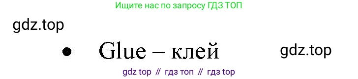 Английский язык (english), 2 класс Учебник (Student's book), авторы: Быкова Надежда Ильинична (Bykova Nadezhda), Бадулина Ольга Ивановна, Поспелова Марина Давидовна (Pospelova Marina), Эванс Вирджиния (Evans Virginia), издательство Просвещение, Москва, 2023, розового цвета, Часть ( Part) 2, страница 53, Решение 4 (продолжение 2)