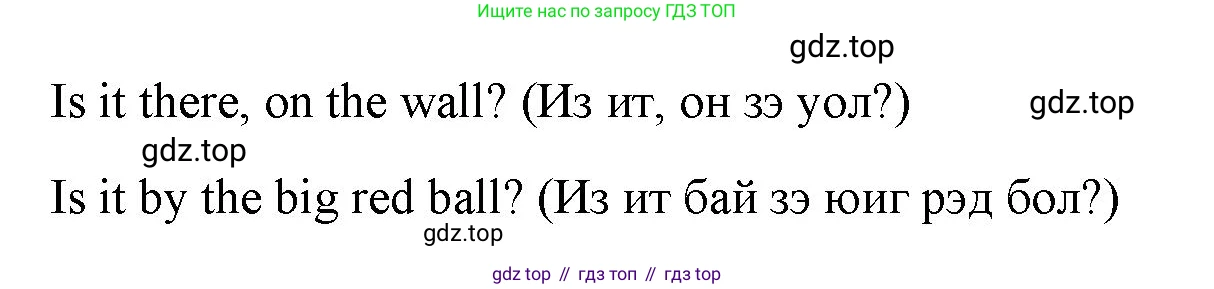 Английский язык (english), 2 класс Учебник (Student's book), авторы: Быкова Надежда Ильинична (Bykova Nadezhda), Бадулина Ольга Ивановна, Поспелова Марина Давидовна (Pospelova Marina), Эванс Вирджиния (Evans Virginia), издательство Просвещение, Москва, 2023, розового цвета, Часть ( Part) 2, страница 72, номер 12, Решение 4 (продолжение 2)