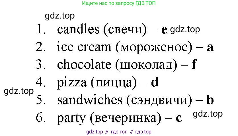 Английский язык (english), 2 класс Учебник (Student's book), авторы: Быкова Надежда Ильинична (Bykova Nadezhda), Бадулина Ольга Ивановна, Поспелова Марина Давидовна (Pospelova Marina), Эванс Вирджиния (Evans Virginia), издательство Просвещение, Москва, 2023, розового цвета, Часть ( Part) 1, страница 61, номер 4, Решение 4 (продолжение 2)