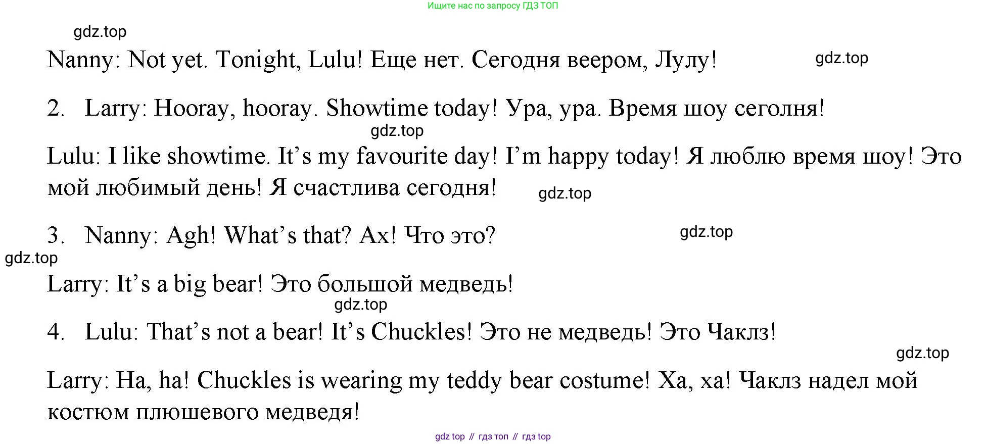 Английский язык (english), 2 класс Учебник (Student's book), авторы: Быкова Надежда Ильинична (Bykova Nadezhda), Бадулина Ольга Ивановна, Поспелова Марина Давидовна (Pospelova Marina), Эванс Вирджиния (Evans Virginia), издательство Просвещение, Москва, 2023, розового цвета, Часть ( Part) 2, страница 65, номер 2, Решение 4 (продолжение 2)