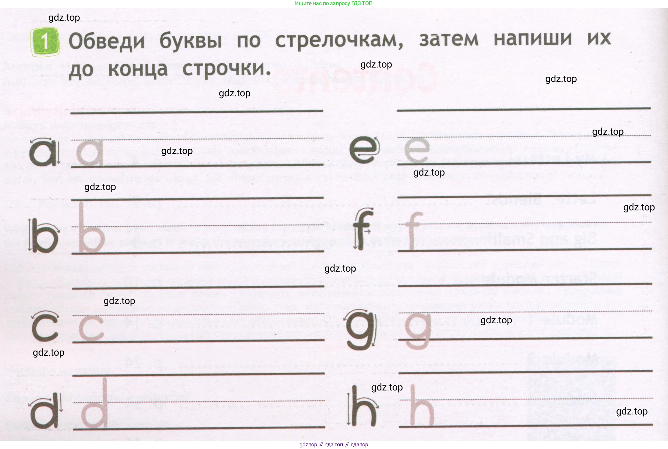 Английский язык (english), 2 класс Рабочая тетрадь (workbook), авторы: Быкова Надежда Ильинична (Bykova Nadezhda), Дули Дженни (Dooley Jenny), Поспелова Марина Давидовна (Pospelova Marina), Эванс Вирджиния (Evans Virginia), издательство Просвещение, Москва, 2023, розового цвета, страница 4, номер 1, Условие