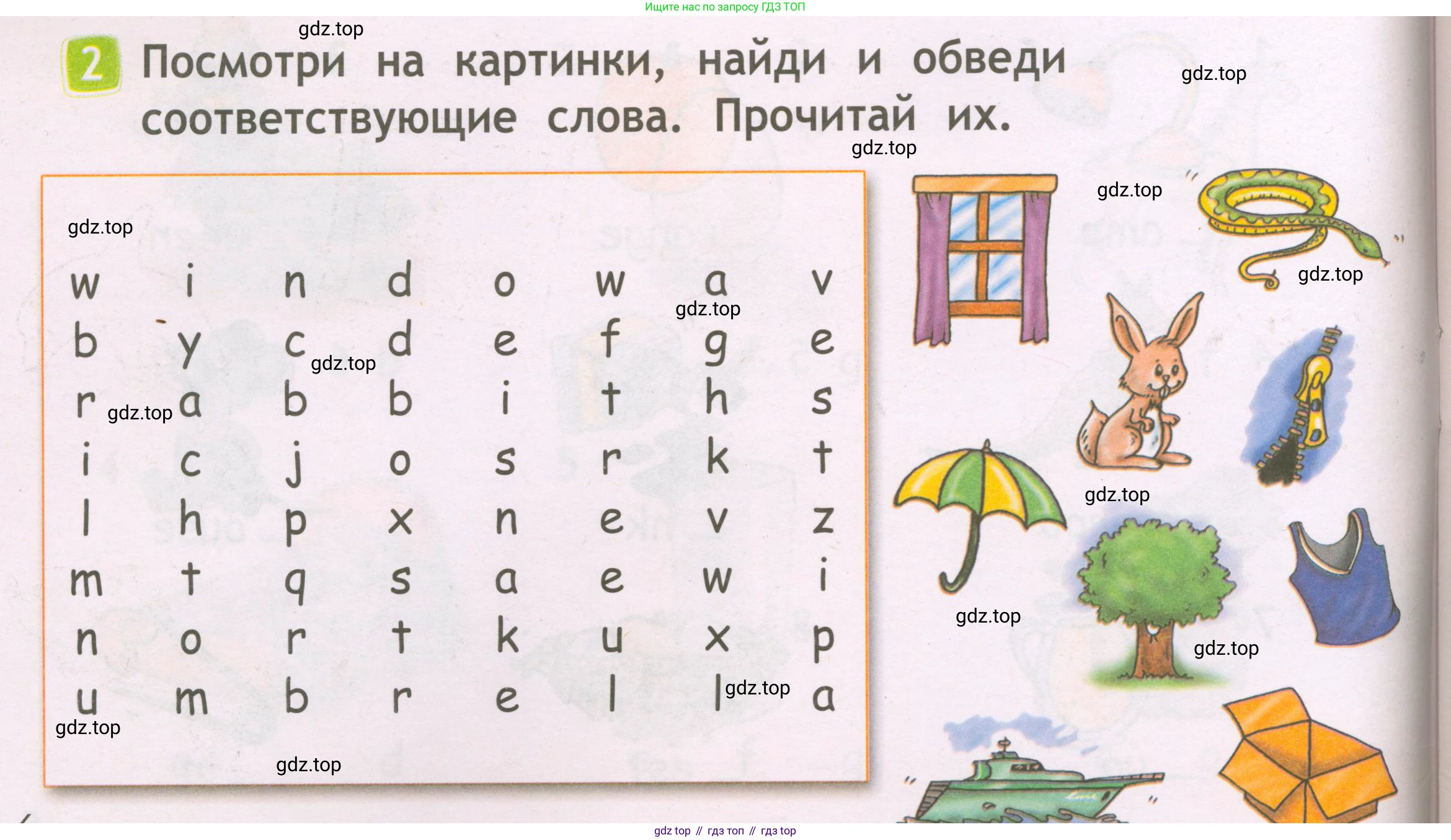 Английский язык (english), 2 класс Рабочая тетрадь (workbook), авторы: Быкова Надежда Ильинична (Bykova Nadezhda), Дули Дженни (Dooley Jenny), Поспелова Марина Давидовна (Pospelova Marina), Эванс Вирджиния (Evans Virginia), издательство Просвещение, Москва, 2023, розового цвета, страница 6, номер 2, Условие