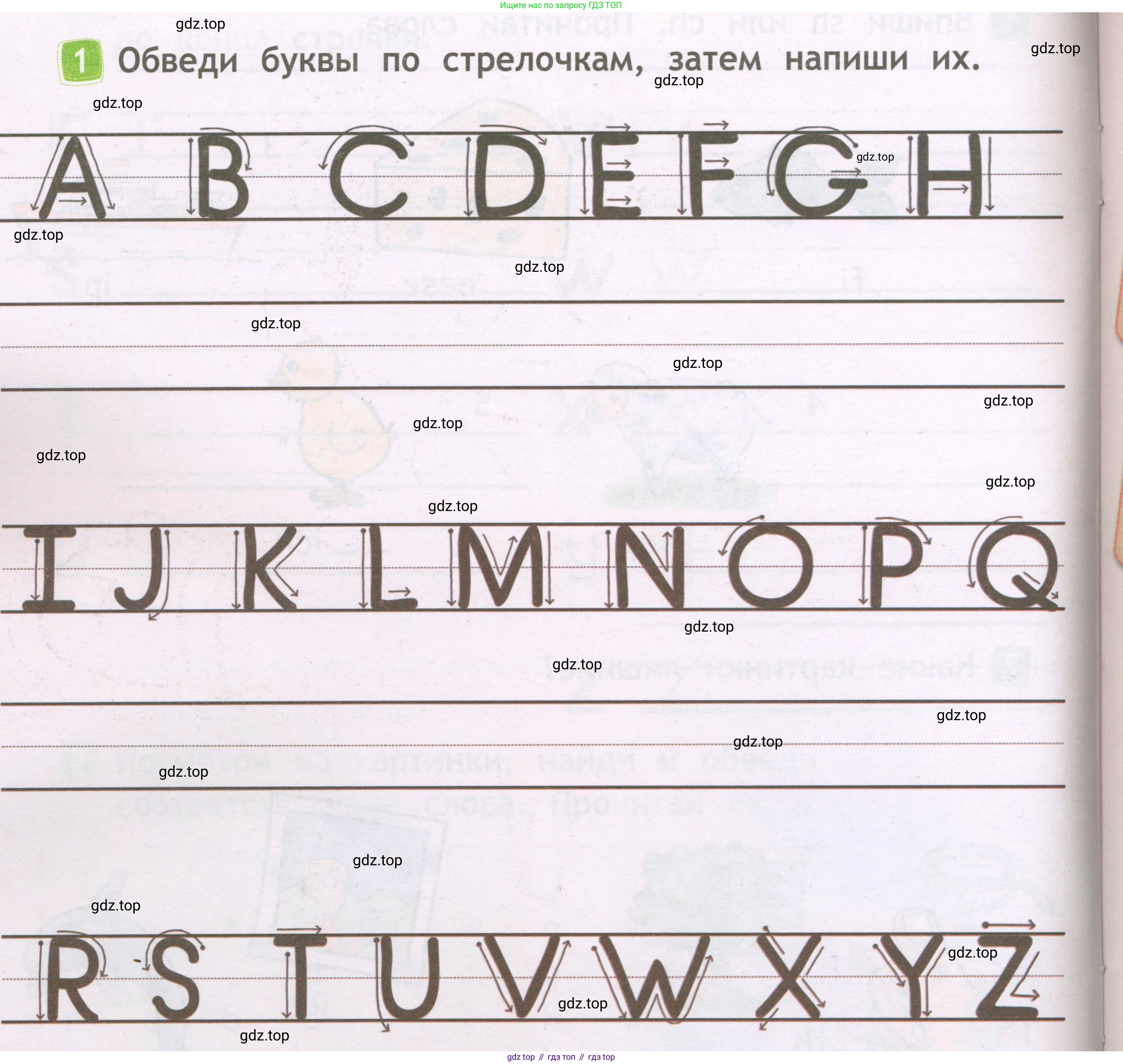 Английский язык (english), 2 класс Рабочая тетрадь (workbook), авторы: Быкова Надежда Ильинична (Bykova Nadezhda), Дули Дженни (Dooley Jenny), Поспелова Марина Давидовна (Pospelova Marina), Эванс Вирджиния (Evans Virginia), издательство Просвещение, Москва, 2023, розового цвета, страница 8, номер 1, Условие