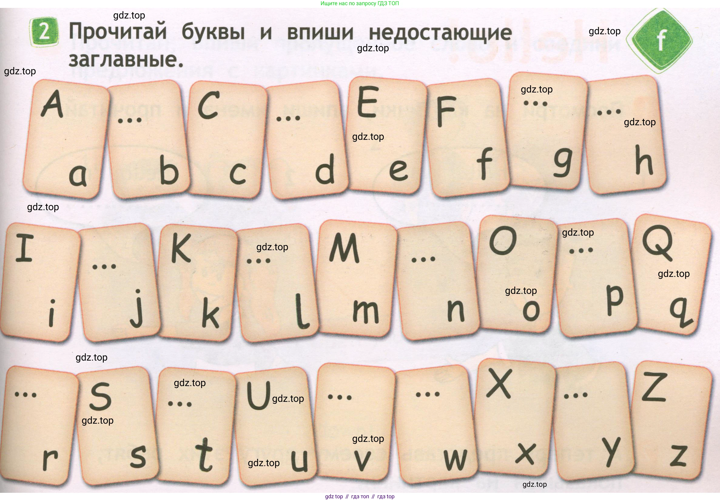 Английский язык (english), 2 класс Рабочая тетрадь (workbook), авторы: Быкова Надежда Ильинична (Bykova Nadezhda), Дули Дженни (Dooley Jenny), Поспелова Марина Давидовна (Pospelova Marina), Эванс Вирджиния (Evans Virginia), издательство Просвещение, Москва, 2023, розового цвета, страница 9, номер 2, Условие