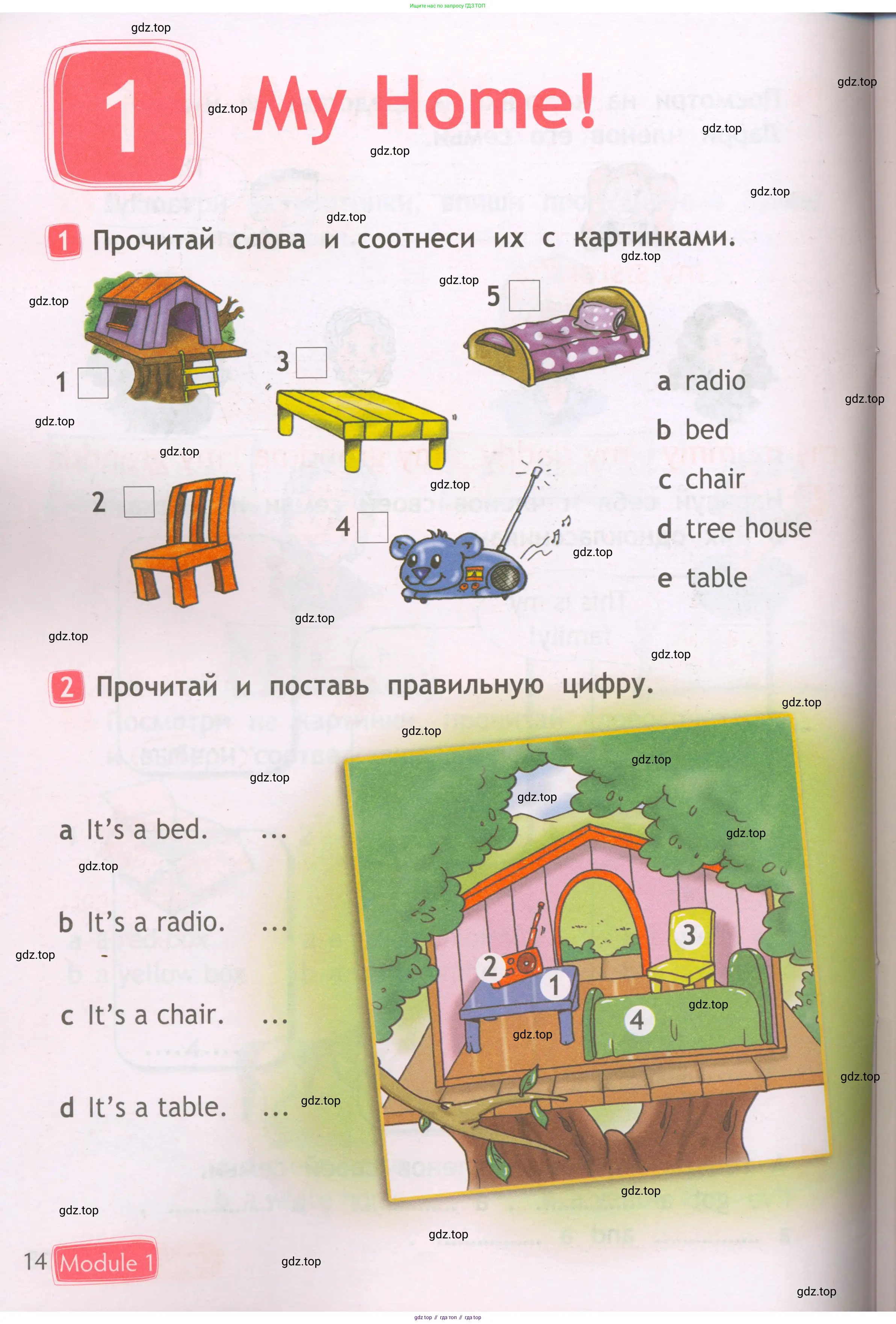 Английский язык (english), 2 класс Рабочая тетрадь (workbook), авторы: Быкова Надежда Ильинична (Bykova Nadezhda), Дули Дженни (Dooley Jenny), Поспелова Марина Давидовна (Pospelova Marina), Эванс Вирджиния (Evans Virginia), издательство Просвещение, Москва, 2023, розового цвета, страница 14