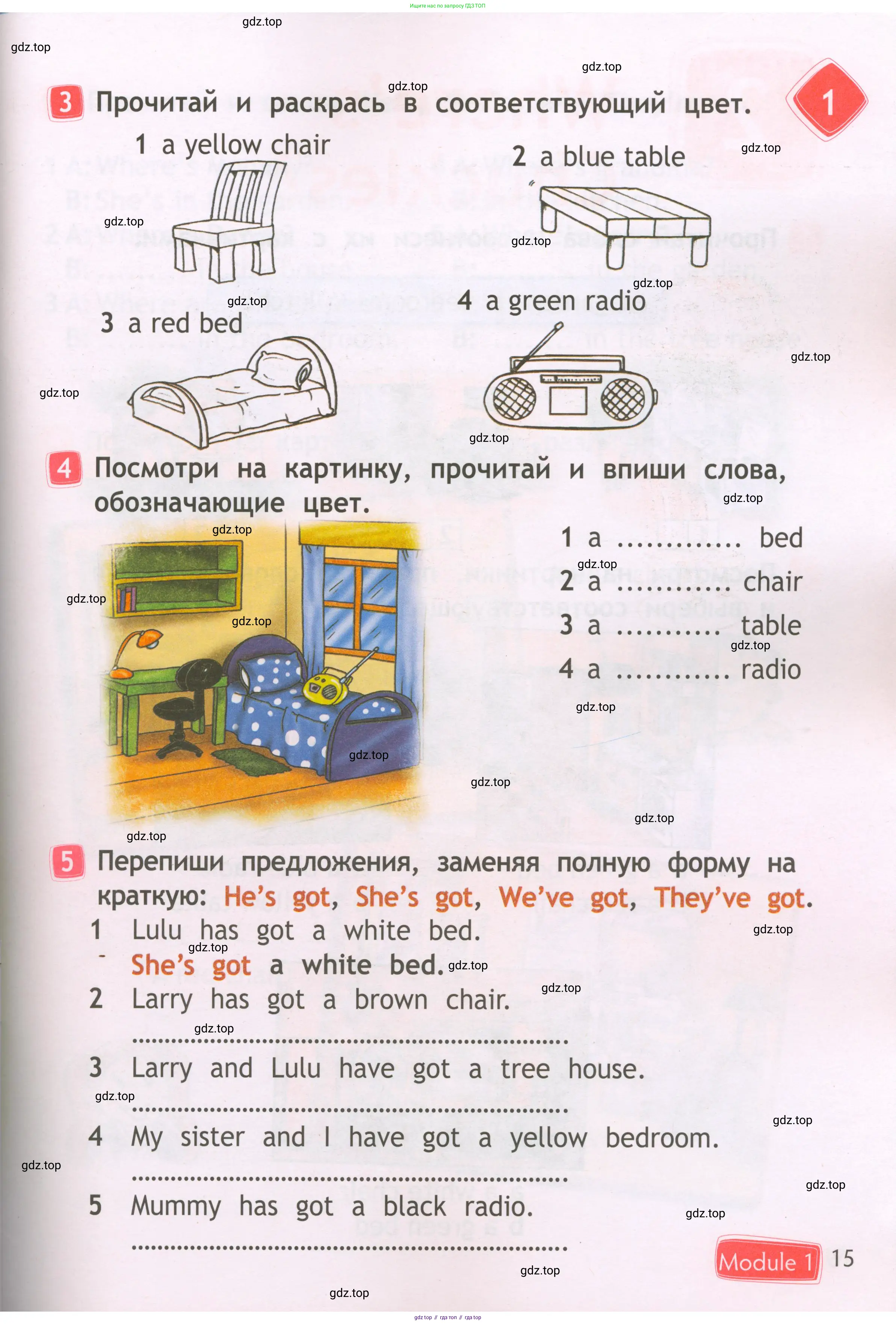 Английский язык (english), 2 класс Рабочая тетрадь (workbook), авторы: Быкова Надежда Ильинична (Bykova Nadezhda), Дули Дженни (Dooley Jenny), Поспелова Марина Давидовна (Pospelova Marina), Эванс Вирджиния (Evans Virginia), издательство Просвещение, Москва, 2023, розового цвета, страница 15