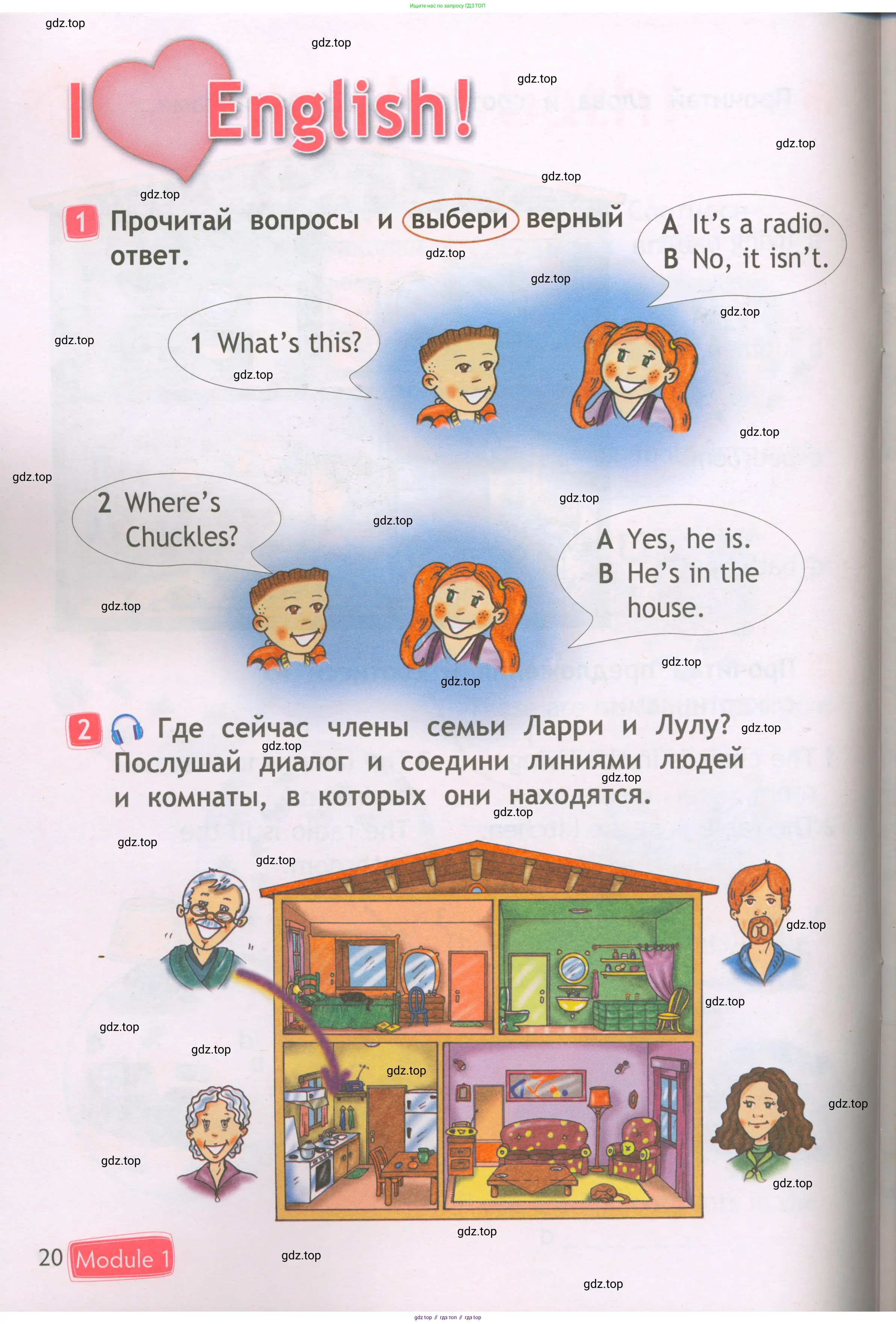 Английский язык (english), 2 класс Рабочая тетрадь (workbook), авторы: Быкова Надежда Ильинична (Bykova Nadezhda), Дули Дженни (Dooley Jenny), Поспелова Марина Давидовна (Pospelova Marina), Эванс Вирджиния (Evans Virginia), издательство Просвещение, Москва, 2023, розового цвета, страница 20