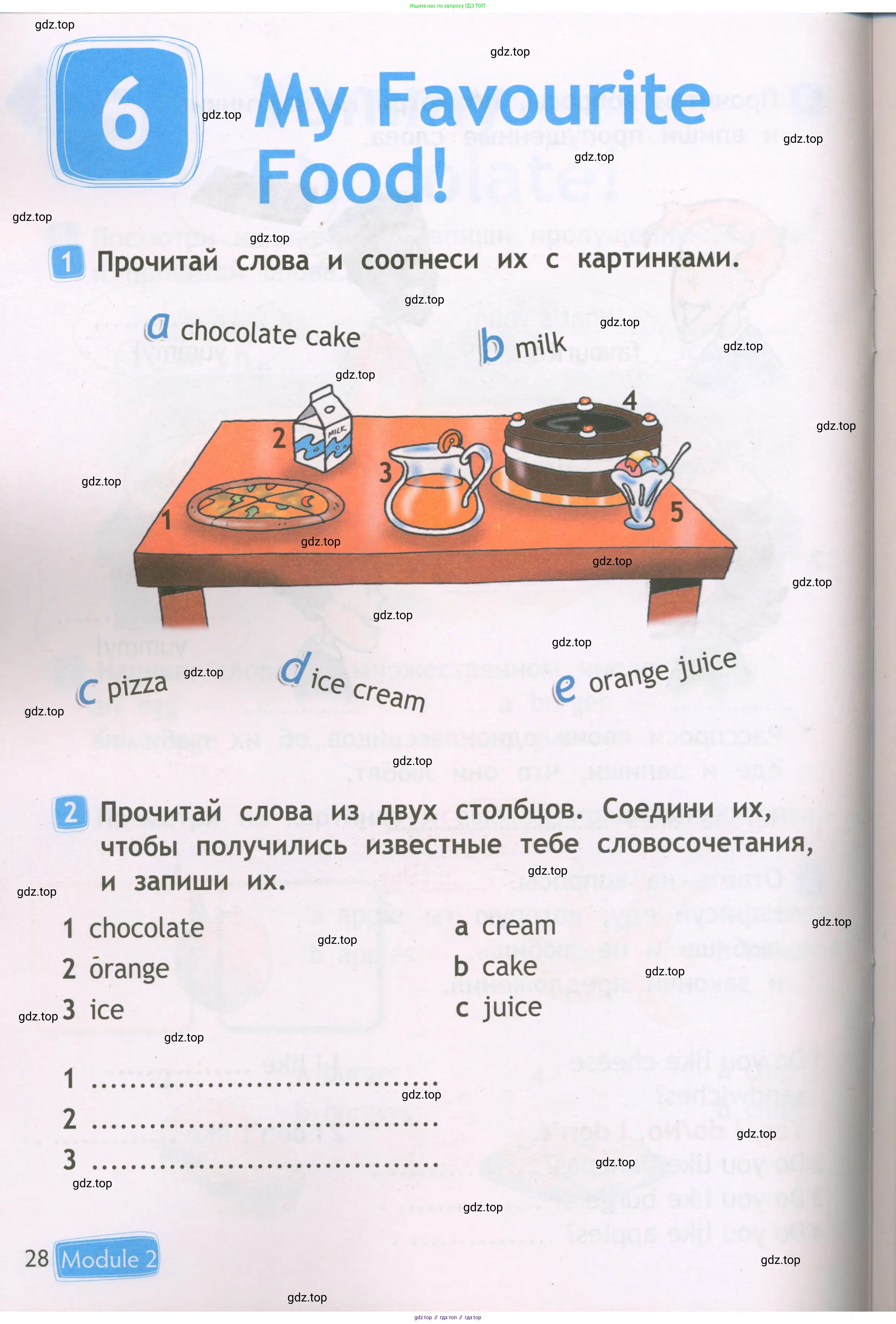 Английский язык (english), 2 класс Рабочая тетрадь (workbook), авторы: Быкова Надежда Ильинична (Bykova Nadezhda), Дули Дженни (Dooley Jenny), Поспелова Марина Давидовна (Pospelova Marina), Эванс Вирджиния (Evans Virginia), издательство Просвещение, Москва, 2023, розового цвета, страница 28