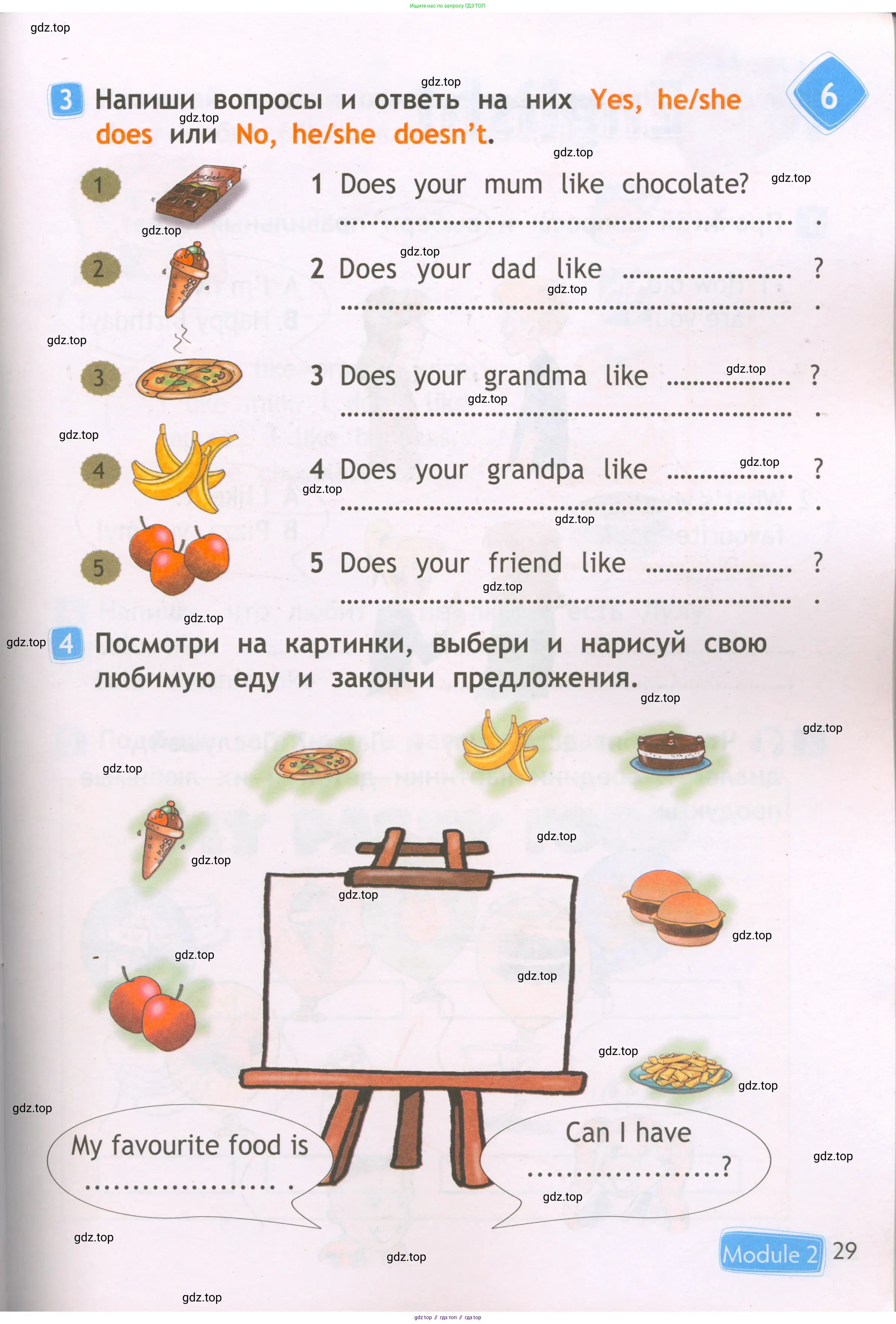 Английский язык (english), 2 класс Рабочая тетрадь (workbook), авторы: Быкова Надежда Ильинична (Bykova Nadezhda), Дули Дженни (Dooley Jenny), Поспелова Марина Давидовна (Pospelova Marina), Эванс Вирджиния (Evans Virginia), издательство Просвещение, Москва, 2023, розового цвета, страница 29