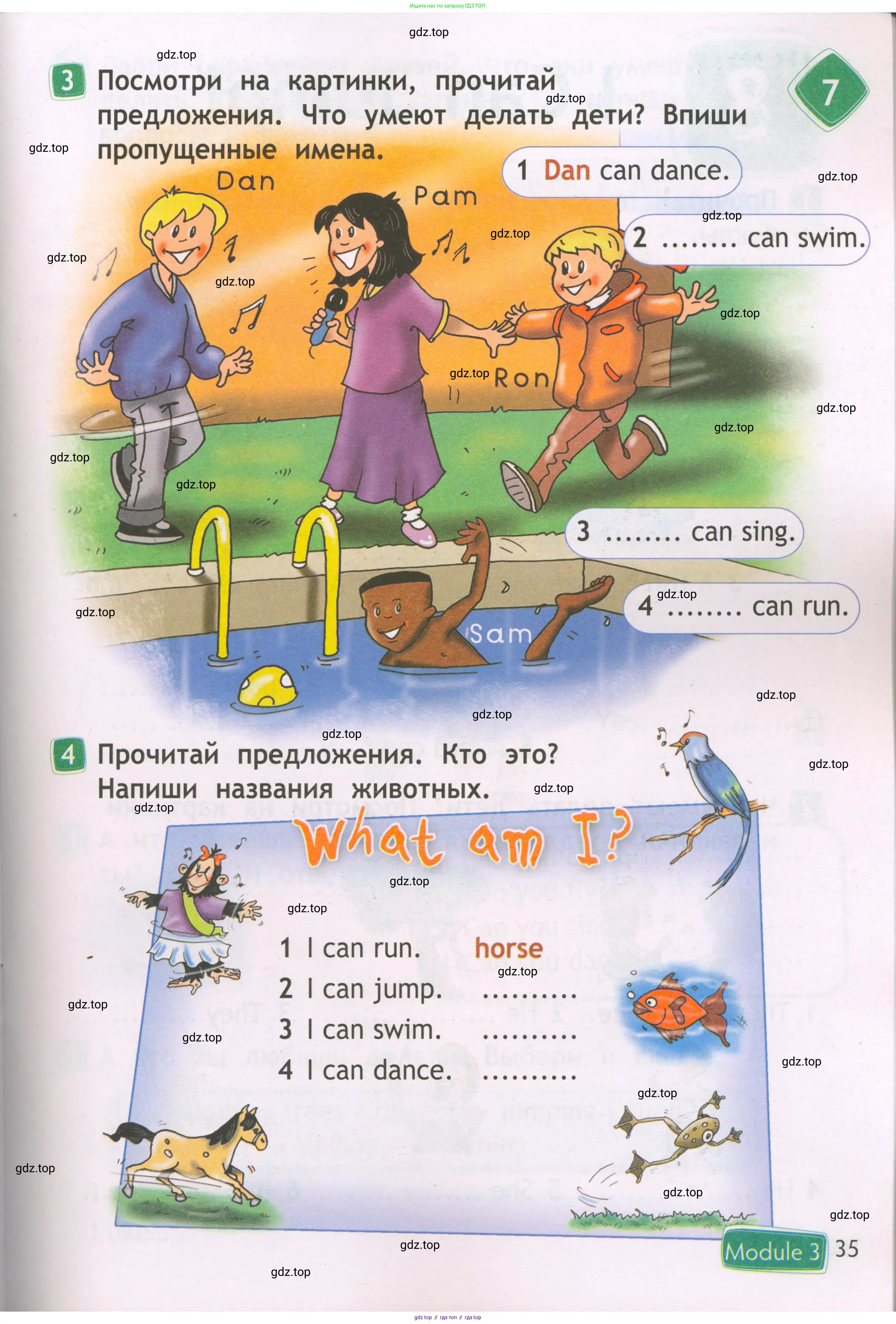 Английский язык (english), 2 класс Рабочая тетрадь (workbook), авторы: Быкова Надежда Ильинична (Bykova Nadezhda), Дули Дженни (Dooley Jenny), Поспелова Марина Давидовна (Pospelova Marina), Эванс Вирджиния (Evans Virginia), издательство Просвещение, Москва, 2023, розового цвета, страница 35