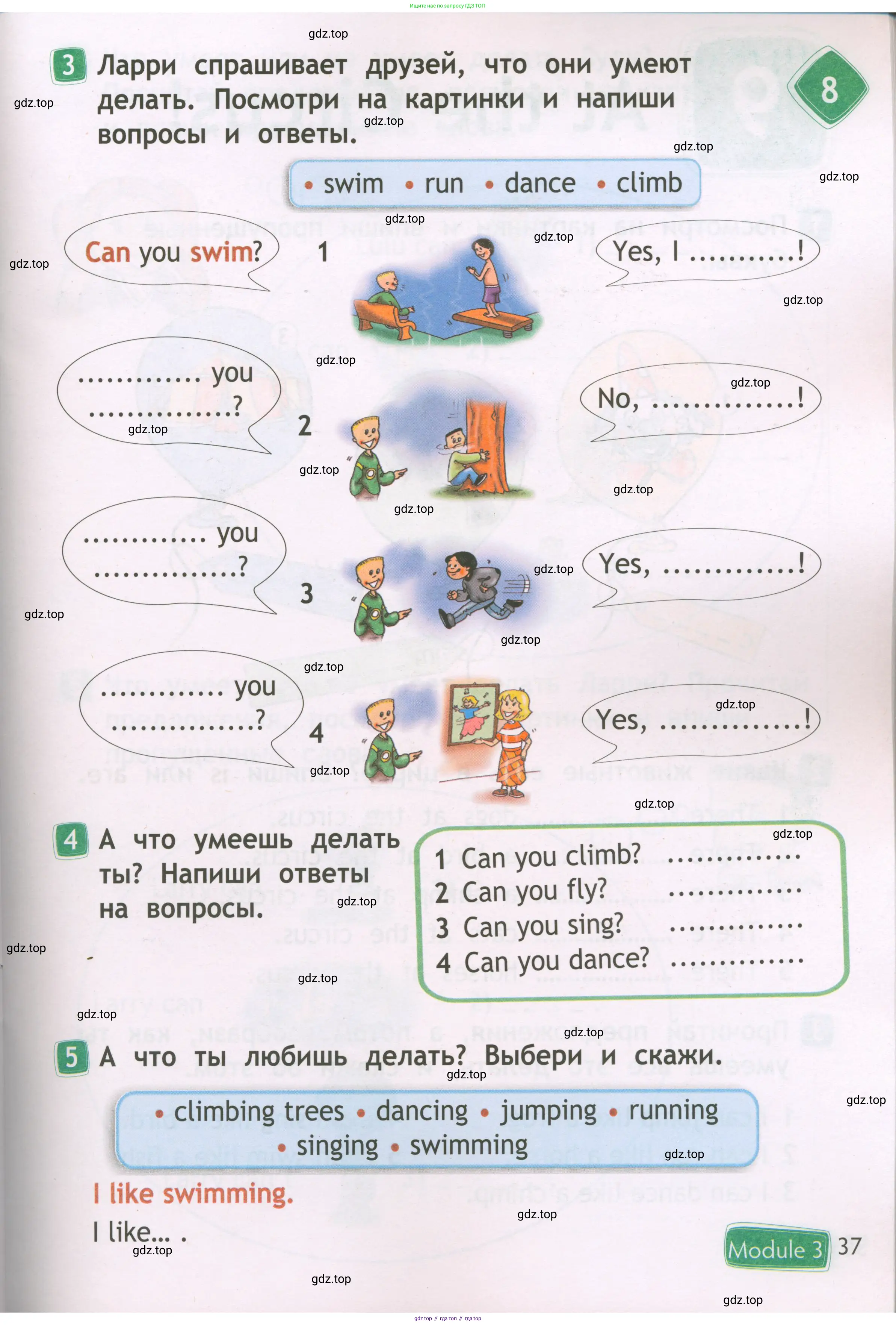 Английский язык (english), 2 класс Рабочая тетрадь (workbook), авторы: Быкова Надежда Ильинична (Bykova Nadezhda), Дули Дженни (Dooley Jenny), Поспелова Марина Давидовна (Pospelova Marina), Эванс Вирджиния (Evans Virginia), издательство Просвещение, Москва, 2023, розового цвета, страница 37