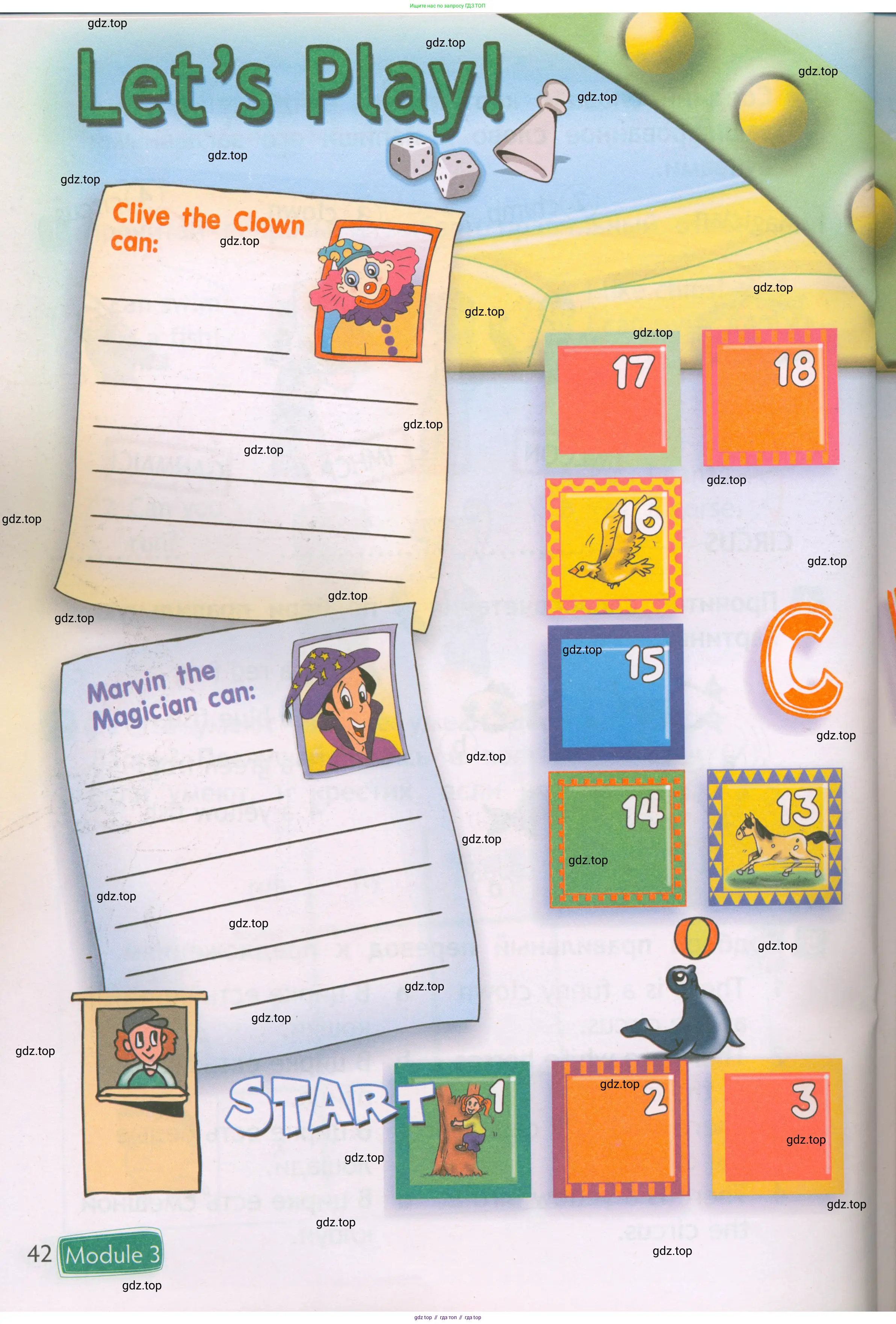 Английский язык (english), 2 класс Рабочая тетрадь (workbook), авторы: Быкова Надежда Ильинична (Bykova Nadezhda), Дули Дженни (Dooley Jenny), Поспелова Марина Давидовна (Pospelova Marina), Эванс Вирджиния (Evans Virginia), издательство Просвещение, Москва, 2023, розового цвета, страница 42