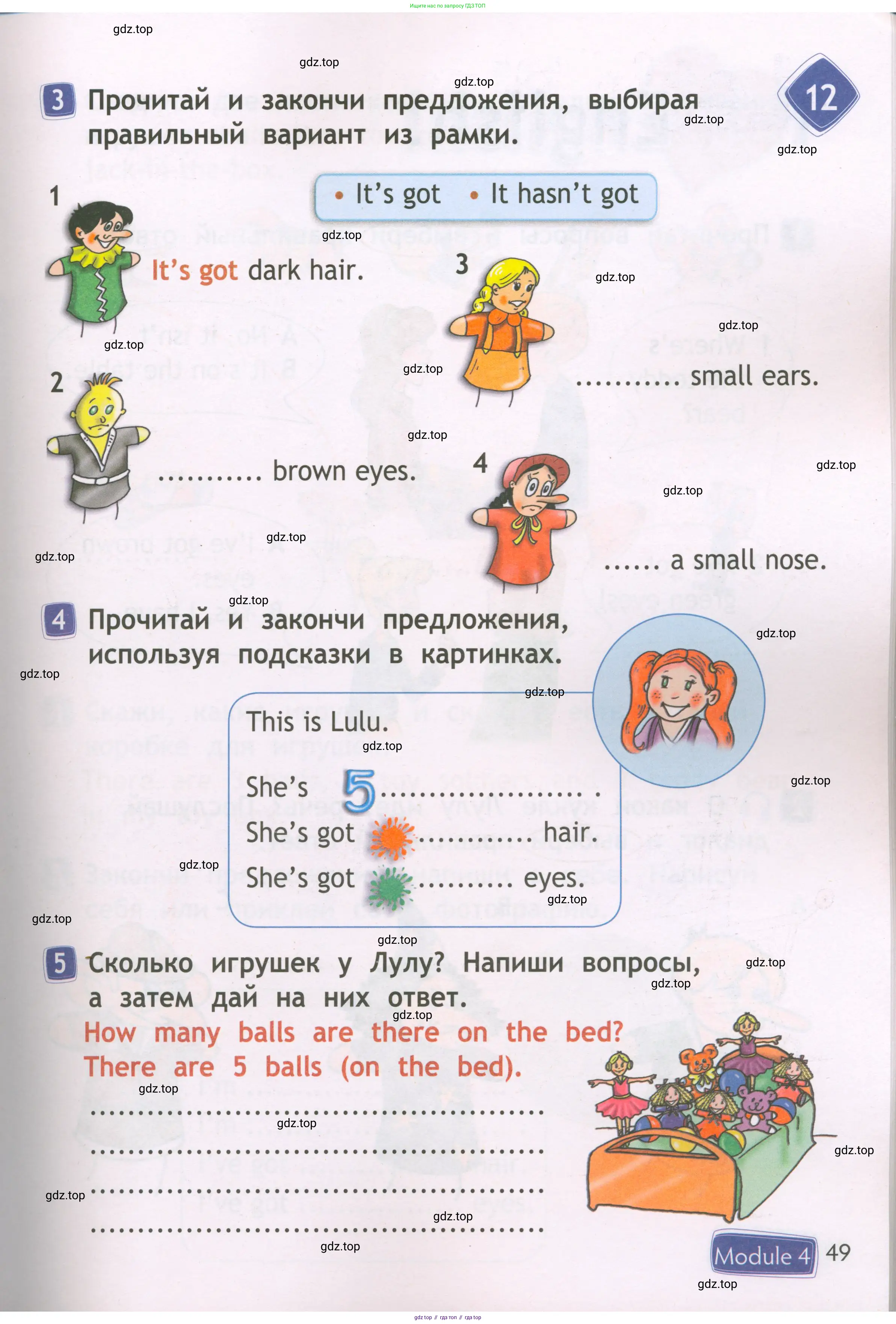 Английский язык (english), 2 класс Рабочая тетрадь (workbook), авторы: Быкова Надежда Ильинична (Bykova Nadezhda), Дули Дженни (Dooley Jenny), Поспелова Марина Давидовна (Pospelova Marina), Эванс Вирджиния (Evans Virginia), издательство Просвещение, Москва, 2023, розового цвета, страница 49