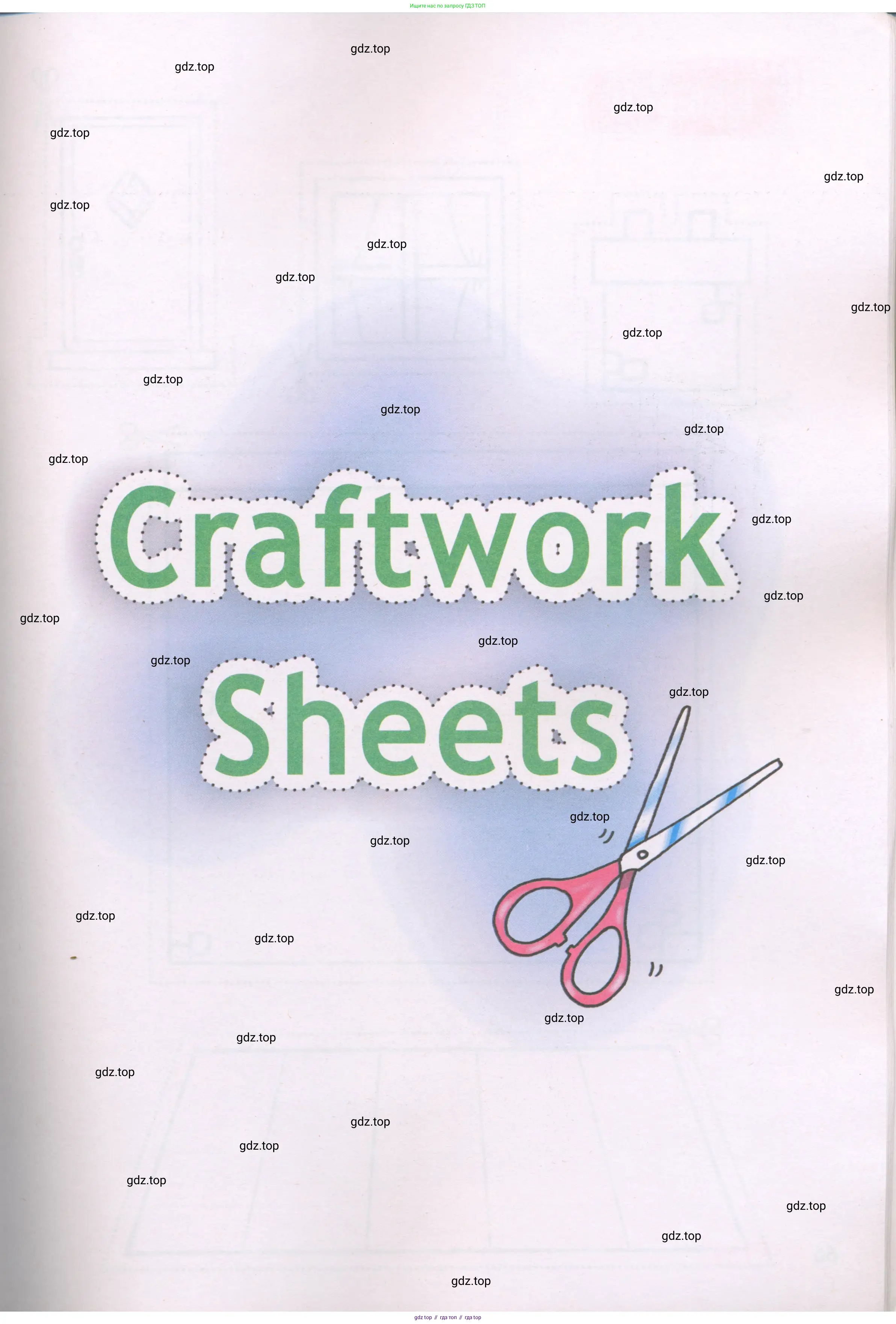 Английский язык (english), 2 класс Рабочая тетрадь (workbook), авторы: Быкова Надежда Ильинична (Bykova Nadezhda), Дули Дженни (Dooley Jenny), Поспелова Марина Давидовна (Pospelova Marina), Эванс Вирджиния (Evans Virginia), издательство Просвещение, Москва, 2023, розового цвета, страница 65