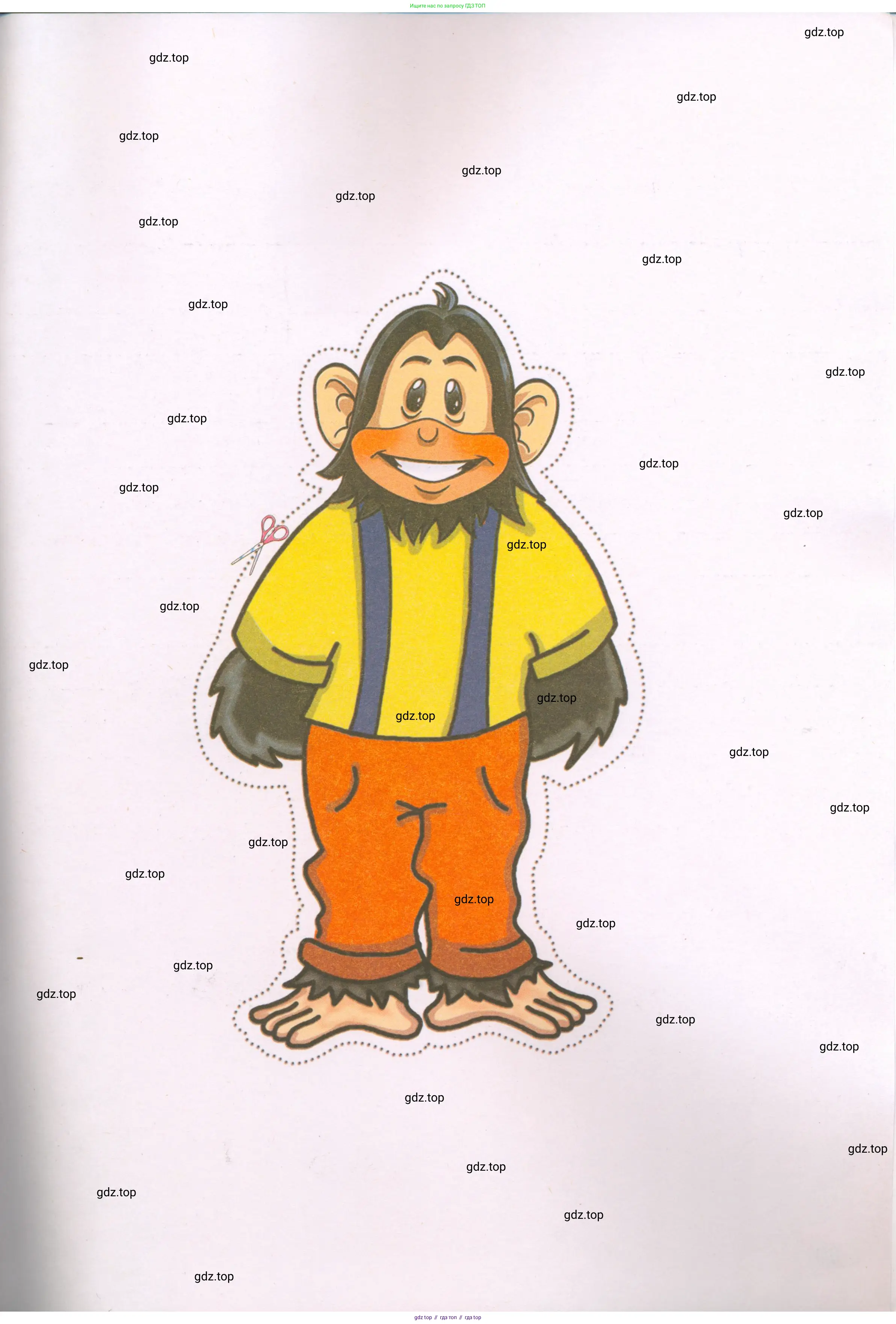Английский язык (english), 2 класс Рабочая тетрадь (workbook), авторы: Быкова Надежда Ильинична (Bykova Nadezhda), Дули Дженни (Dooley Jenny), Поспелова Марина Давидовна (Pospelova Marina), Эванс Вирджиния (Evans Virginia), издательство Просвещение, Москва, 2023, розового цвета, страница 73