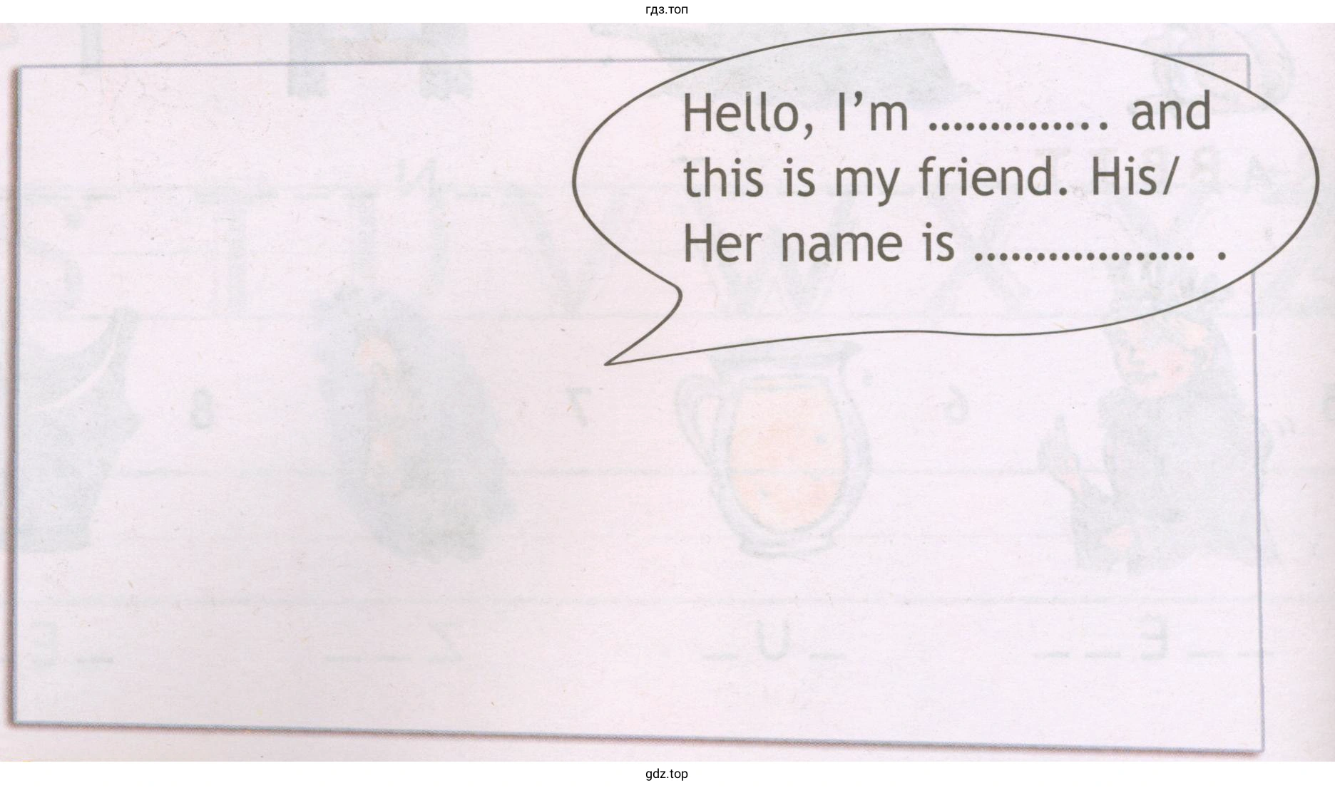 Hello, I'm and this is my friend. His/Her name is