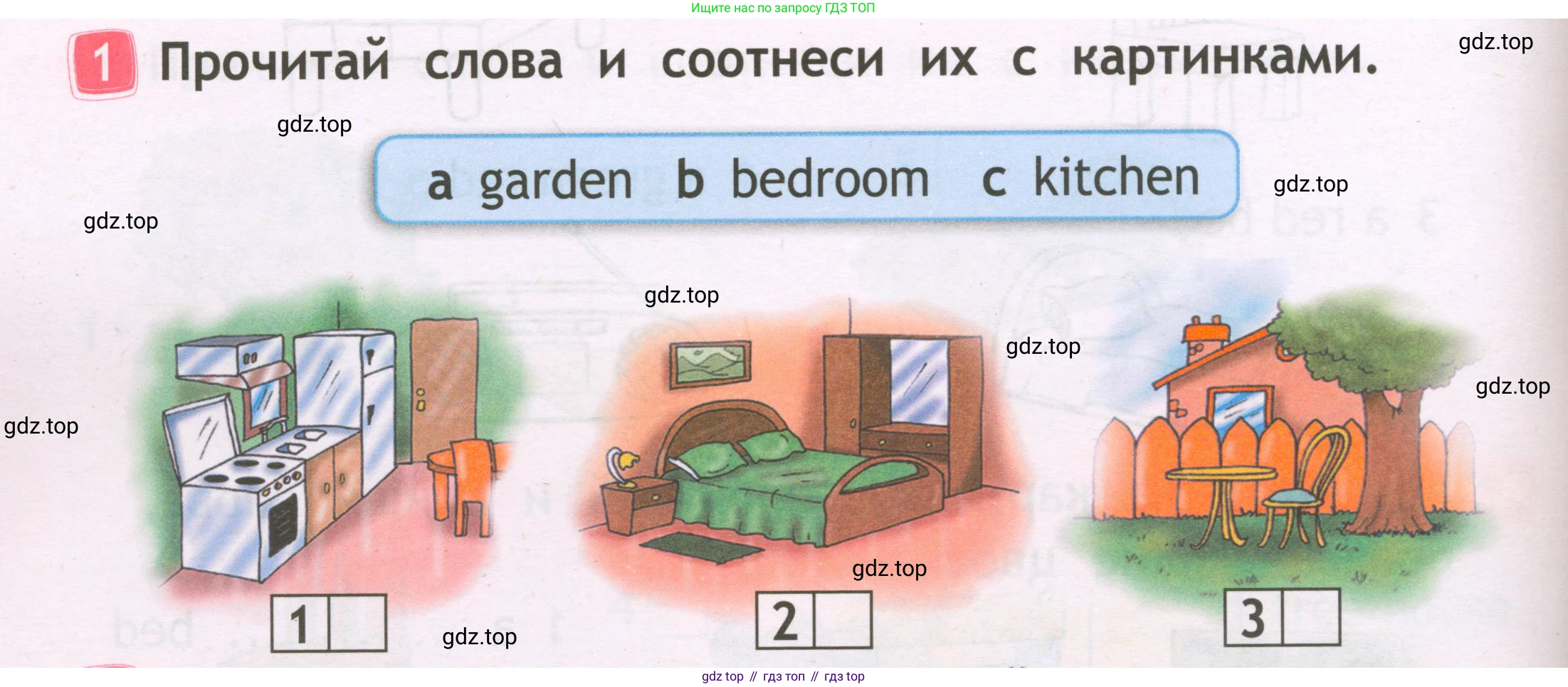 Английский язык (english), 2 класс Рабочая тетрадь (workbook), авторы: Быкова Надежда Ильинична (Bykova Nadezhda), Дули Дженни (Dooley Jenny), Поспелова Марина Давидовна (Pospelova Marina), Эванс Вирджиния (Evans Virginia), издательство Просвещение, Москва, 2023, розового цвета, страница 16, номер 1, Условие