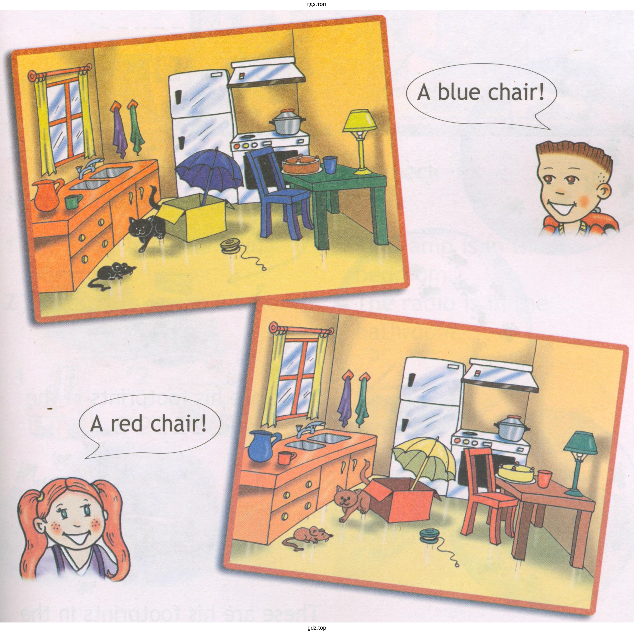 А blue chair! А red chair!