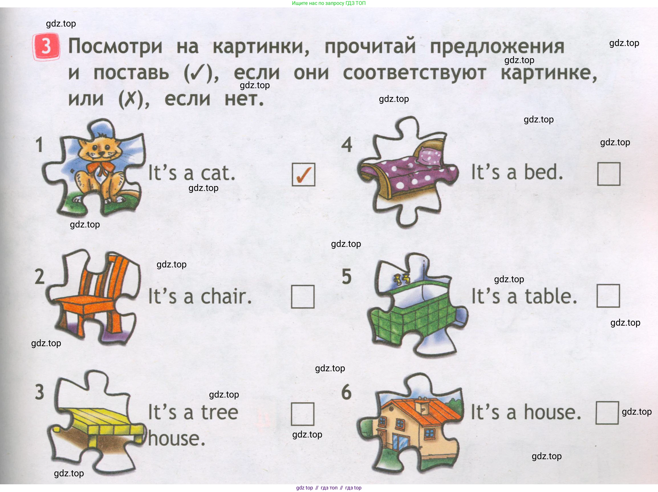 Английский язык (english), 2 класс Рабочая тетрадь (workbook), авторы: Быкова Надежда Ильинична (Bykova Nadezhda), Дули Дженни (Dooley Jenny), Поспелова Марина Давидовна (Pospelova Marina), Эванс Вирджиния (Evans Virginia), издательство Просвещение, Москва, 2023, розового цвета, страница 21, номер 3, Условие
