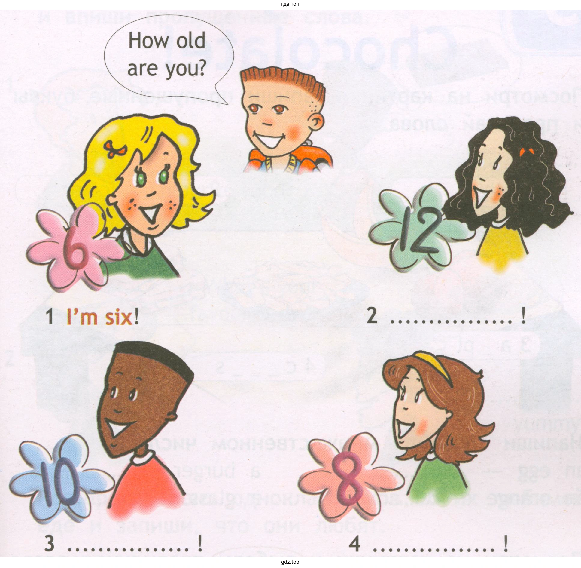 How old are you? i'm six!