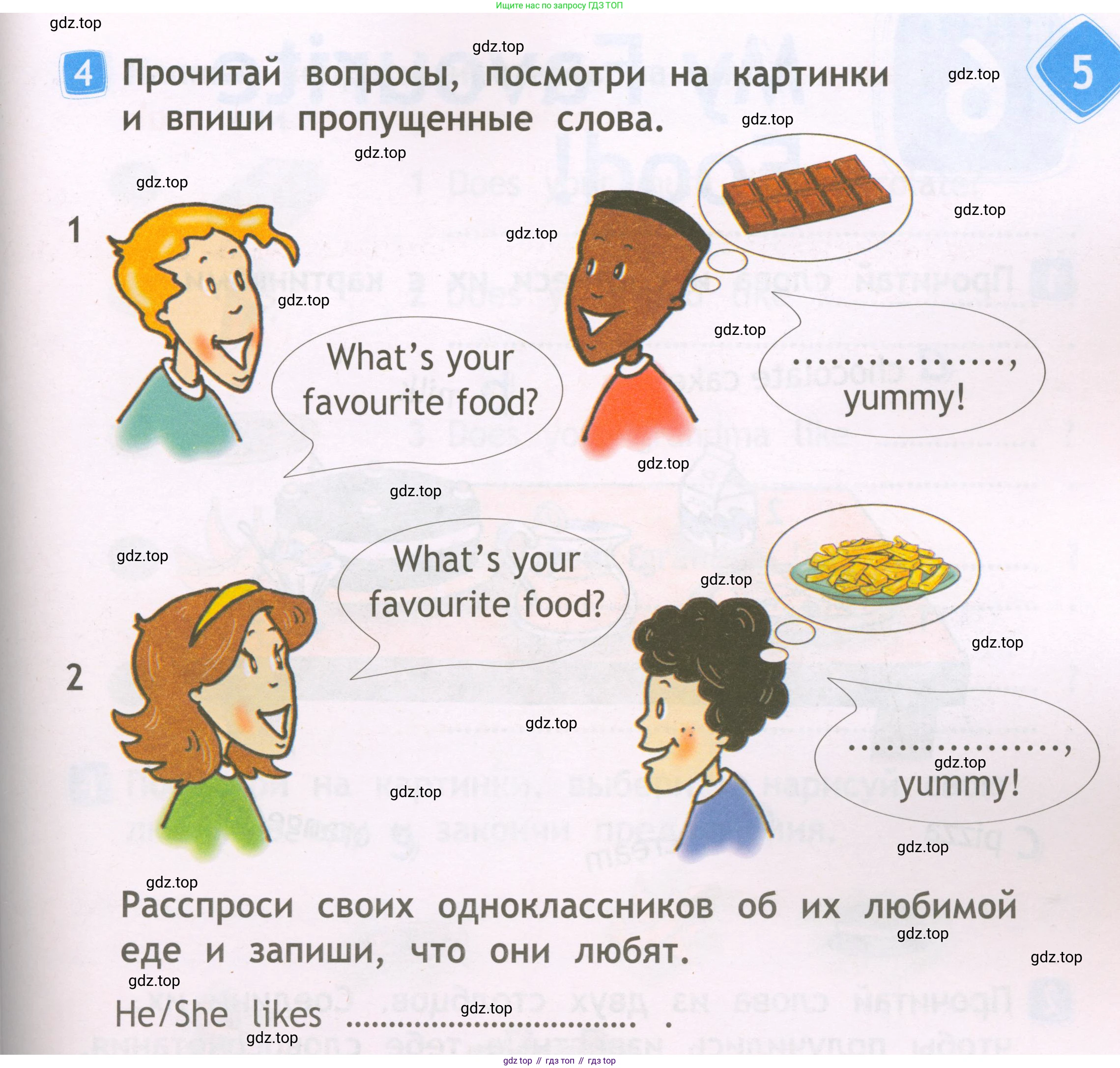 Английский язык (english), 2 класс Рабочая тетрадь (workbook), авторы: Быкова Надежда Ильинична (Bykova Nadezhda), Дули Дженни (Dooley Jenny), Поспелова Марина Давидовна (Pospelova Marina), Эванс Вирджиния (Evans Virginia), издательство Просвещение, Москва, 2023, розового цвета, страница 27, номер 4, Условие