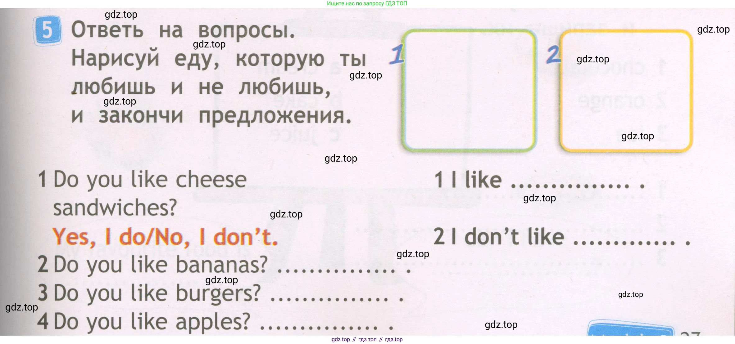 Английский язык (english), 2 класс Рабочая тетрадь (workbook), авторы: Быкова Надежда Ильинична (Bykova Nadezhda), Дули Дженни (Dooley Jenny), Поспелова Марина Давидовна (Pospelova Marina), Эванс Вирджиния (Evans Virginia), издательство Просвещение, Москва, 2023, розового цвета, страница 27, номер 5, Условие