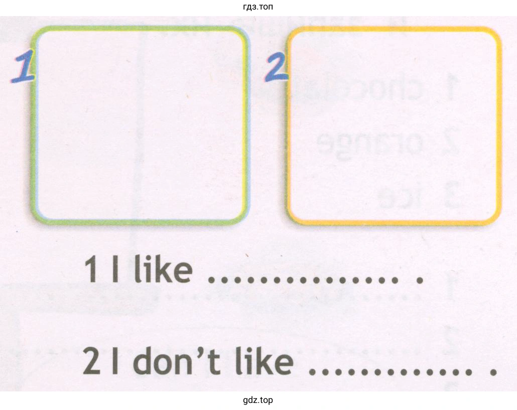 1 I like 2 I don't like